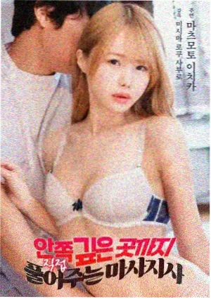 流浪地球3海报