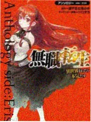 王牌对王牌海报
